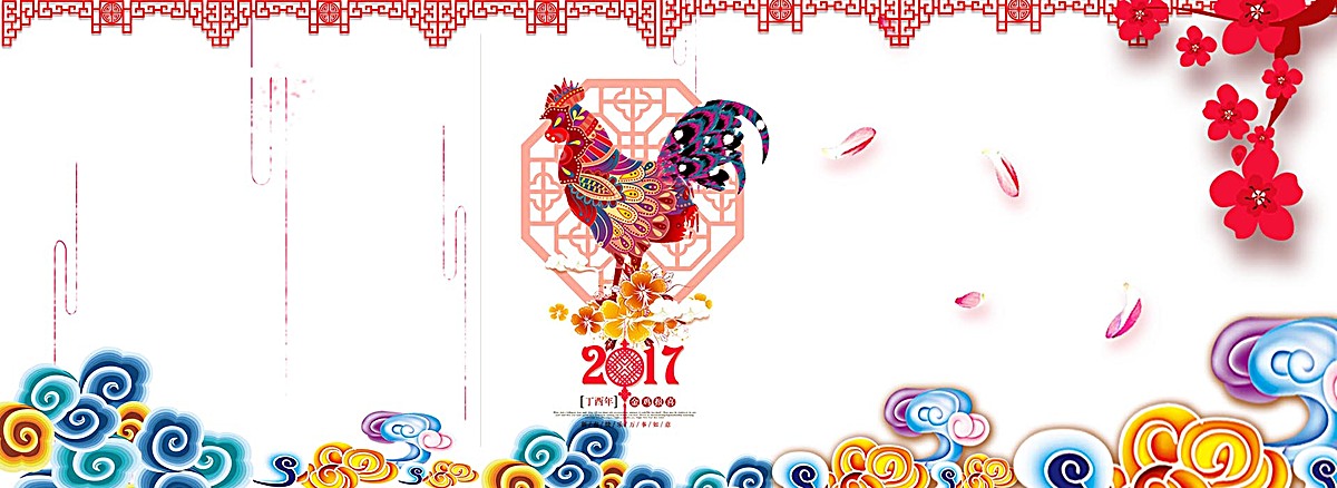 2017新年鸡年春节大气海报背景图片背景素材