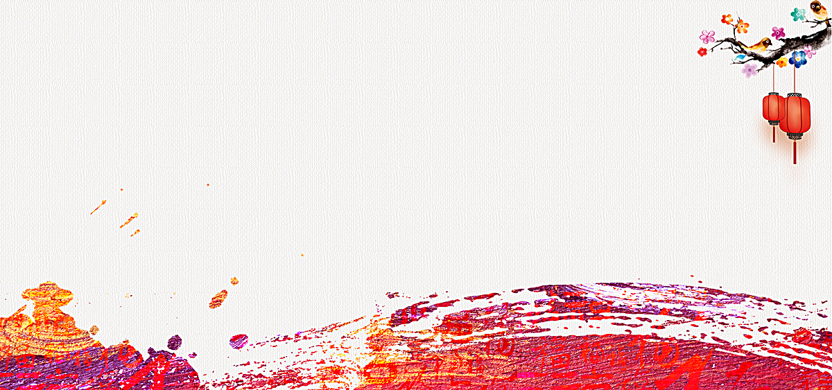 2017新年快乐鸡年吉祥图片背景素材免费下载