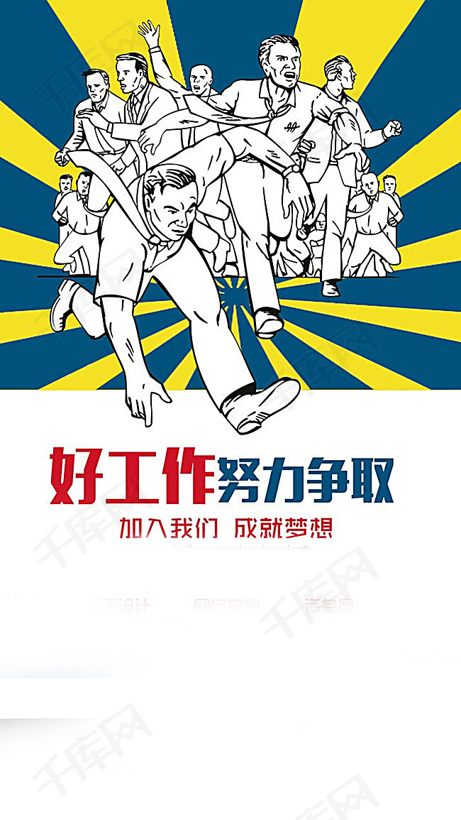 放射招聘_全国排名第八的放射科 招聘开始,期待您的报名