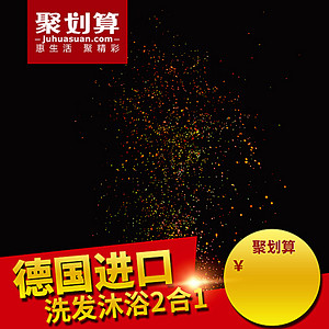 聚光科技招聘_聚光科技发布限制性股票激励计划激励对象名单更正说明(2)