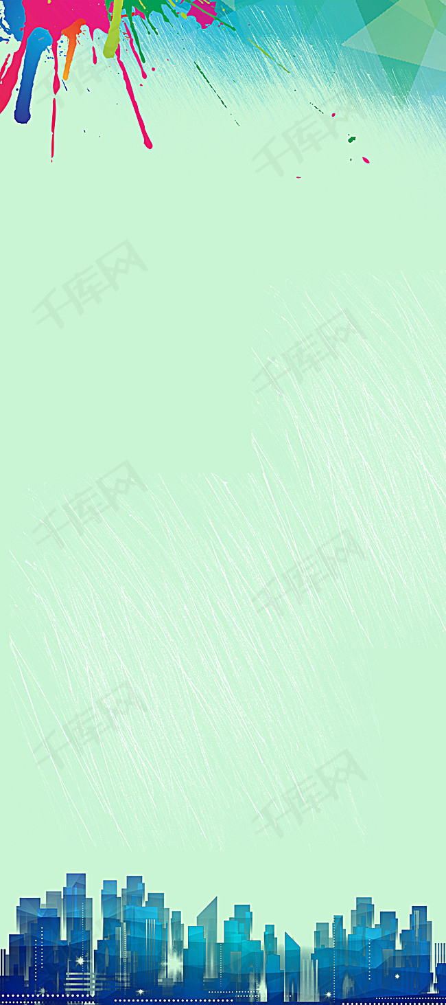 招聘校园背景素材背景图片免费下载_海报banner/psd