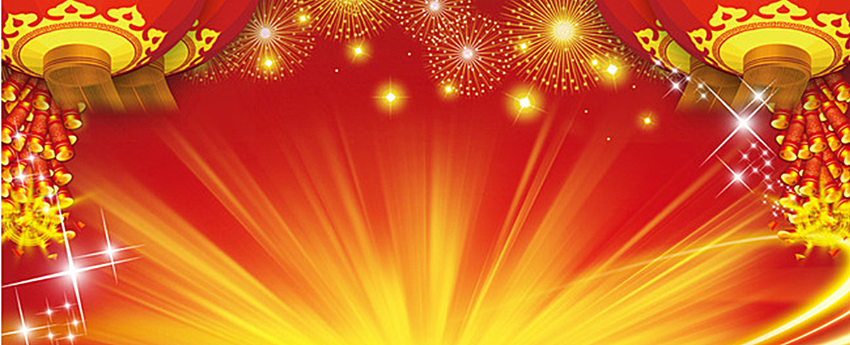 2017元旦红色喜庆banner海报图片背景素材免