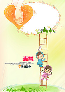 幼儿园成长档案背景素材背景图片素材 幼儿园成长档案背景素材背景图片素材