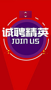 三角招聘_三角结构创意人才招聘海报图片素材 psd设计图下载 招聘海报招聘 多用途海报大全 编号 16136666