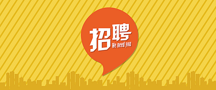 世界500强招聘_招聘 世界500强富士康招聘寒假短期工