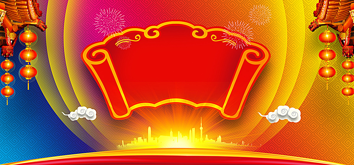 2017新年中国风海报背景图片背景素材免费下