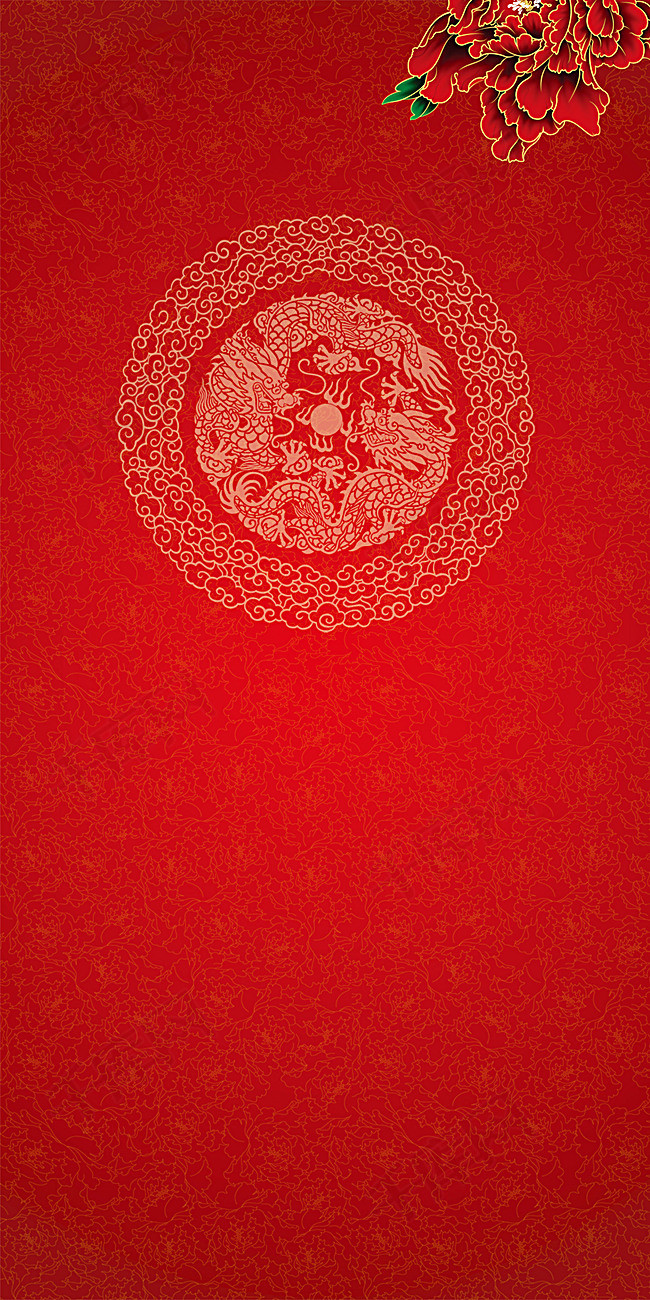 中国风红色牡丹花纹背景素材