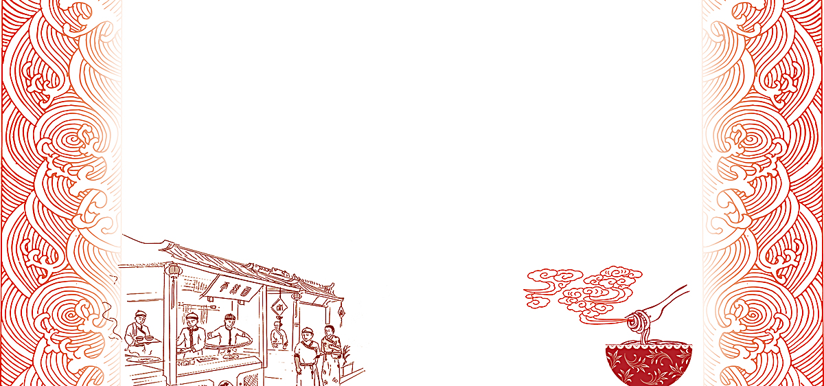 美食文化展板banner背景图片免费下载_海报banner/psd