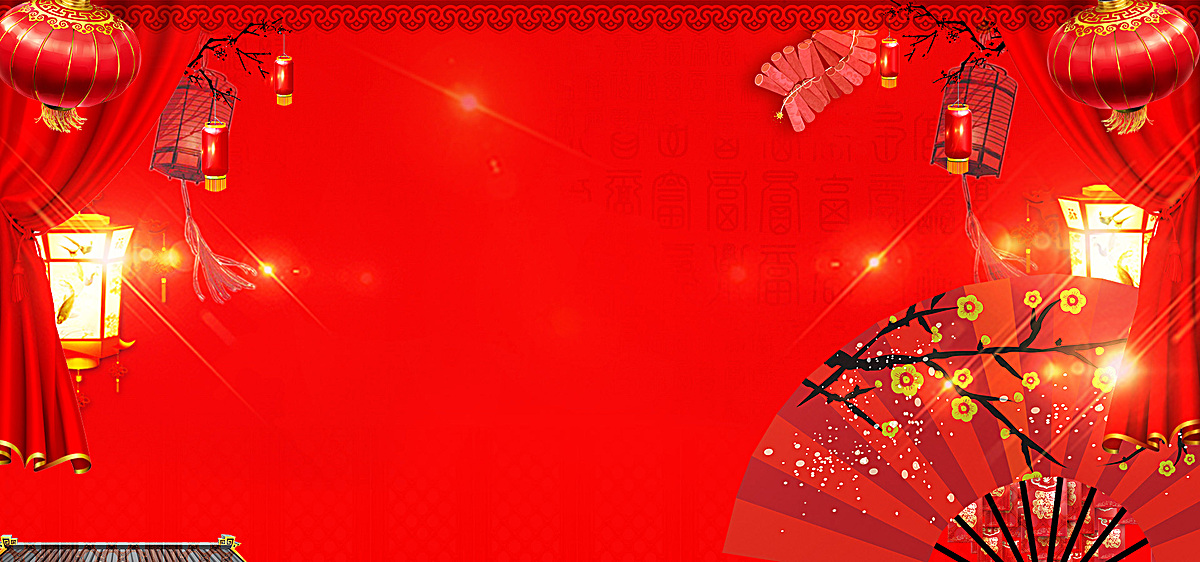 中国风红色喜庆海报图片背景素材免费下载,图