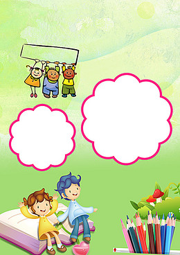 【成长册背景图片】_成长册背景素材_成长册