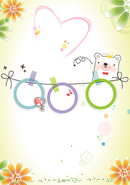 【幼儿园成长手册背景图片】_幼儿园成长手册