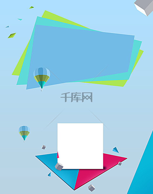 微信公众平台二维码清新背景素材背景图片免费