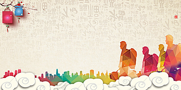 【回家过年素材背景图片】_回家过年素材高清