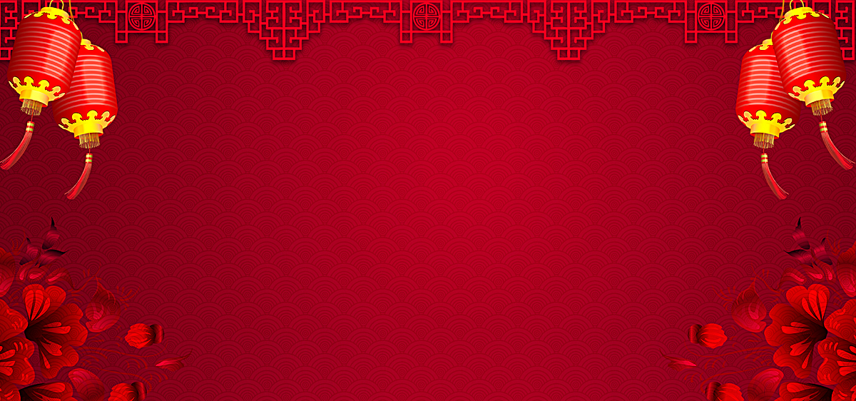 新年喜庆纹理灯笼宣传海报背景 新年喜庆纹理灯笼宣传海报背景