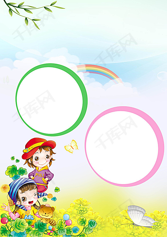 精彩瞬间儿童幼儿园成长档案背景素材