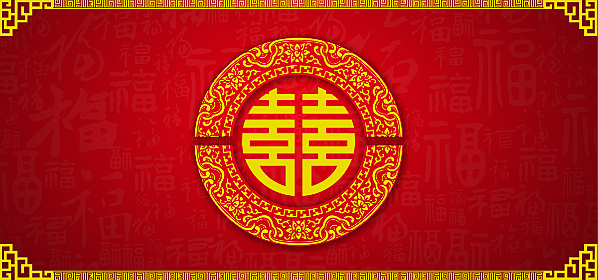 中式婚礼渐变纹理红色banner背景图片免费下载_海报banner\/psd