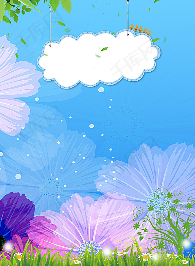 清新花朵云彩背景素材背景图片免费下载_广告背景/psd