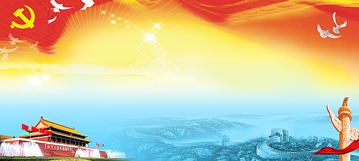 红色党建两会banner背景素材背景图片免费下载