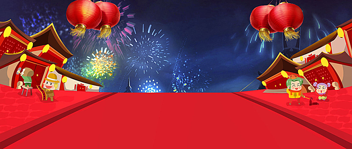 新年喜庆淘宝天猫海报背景图片背景素材免费下