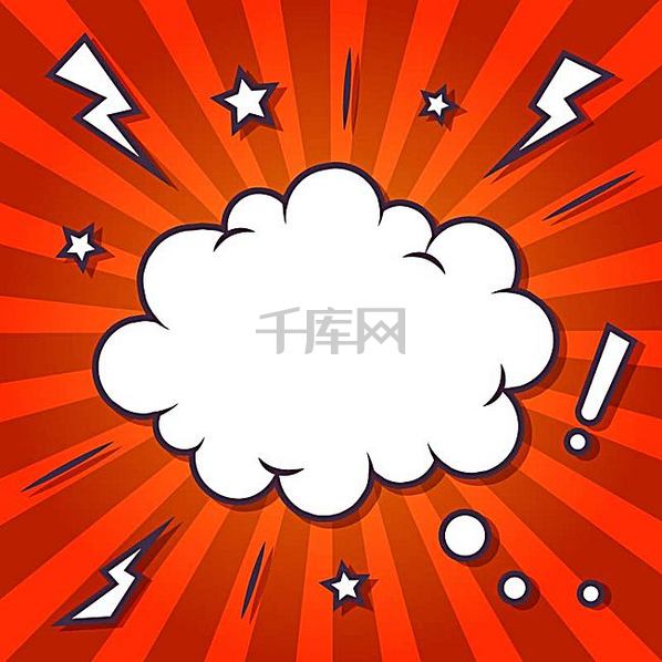 淘宝动漫风格PSD主图背景素材背景图片免费