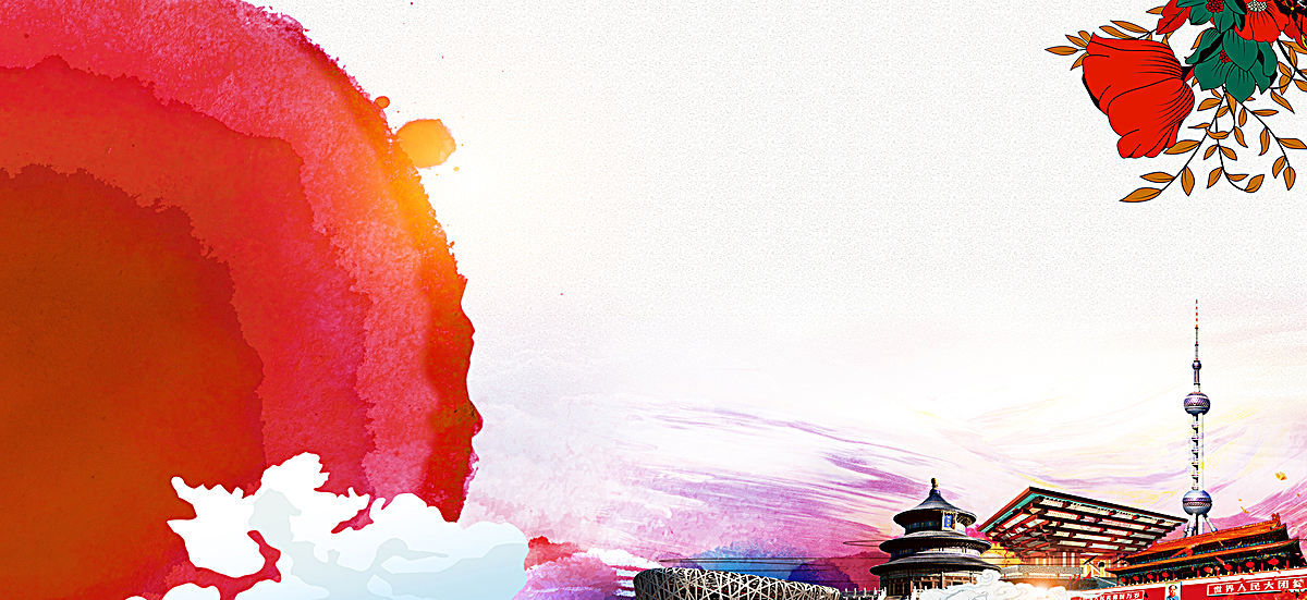 淘宝新年红元素中国风海报banner背景图片背景