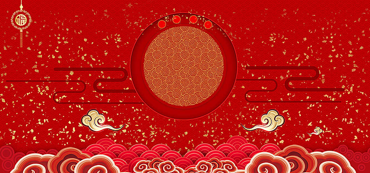 红色喜庆背景图片素材