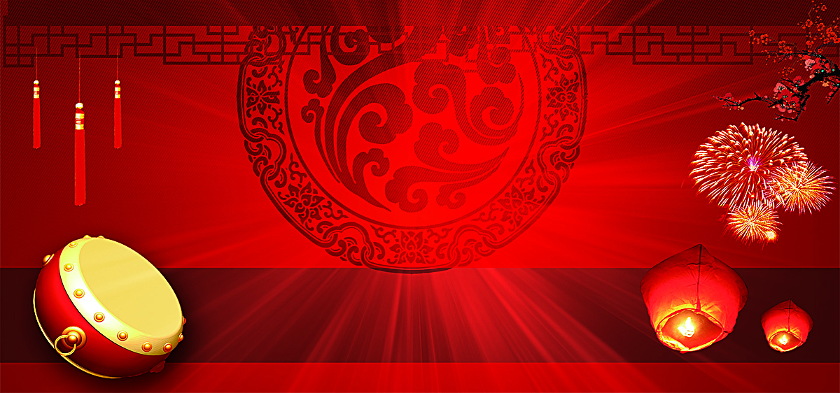 2017元宵节中国风红色淘宝海报背景图片背景