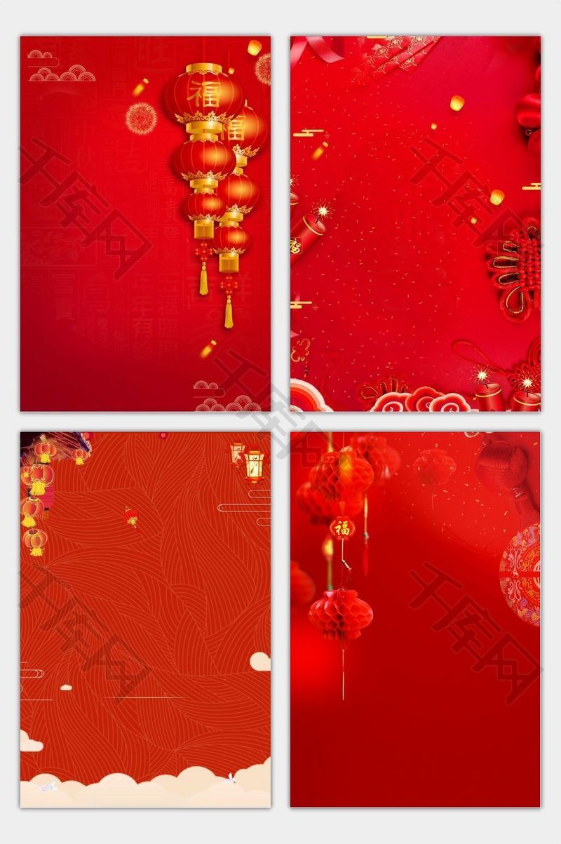 新年春节红色大气简约复古中国风背景
