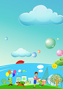卡通手绘幼儿园插画背景素材背景图片素材 卡通手绘幼儿园插画背景素材背景图片素材