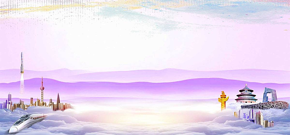 中国梦唯美海报背景设计图片背景素材免费下载