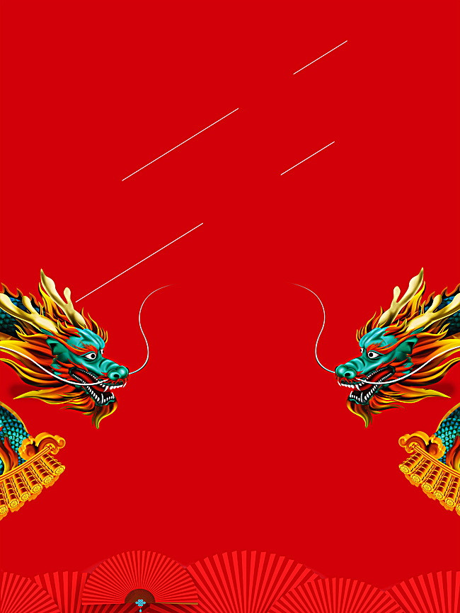 中国巨龙背景模板_平面广告图片下载编号477