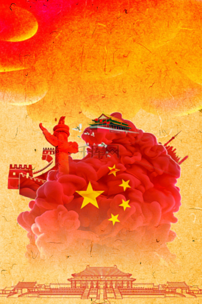 红色中国背景海报