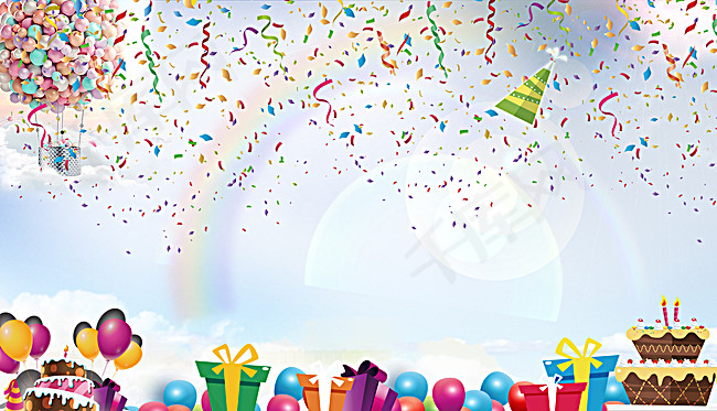 彩带欢乐礼物生日快乐派对海报背景素材