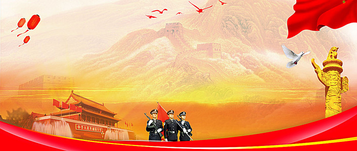 【国徽背景图片】_国徽背景素材_国徽高清背