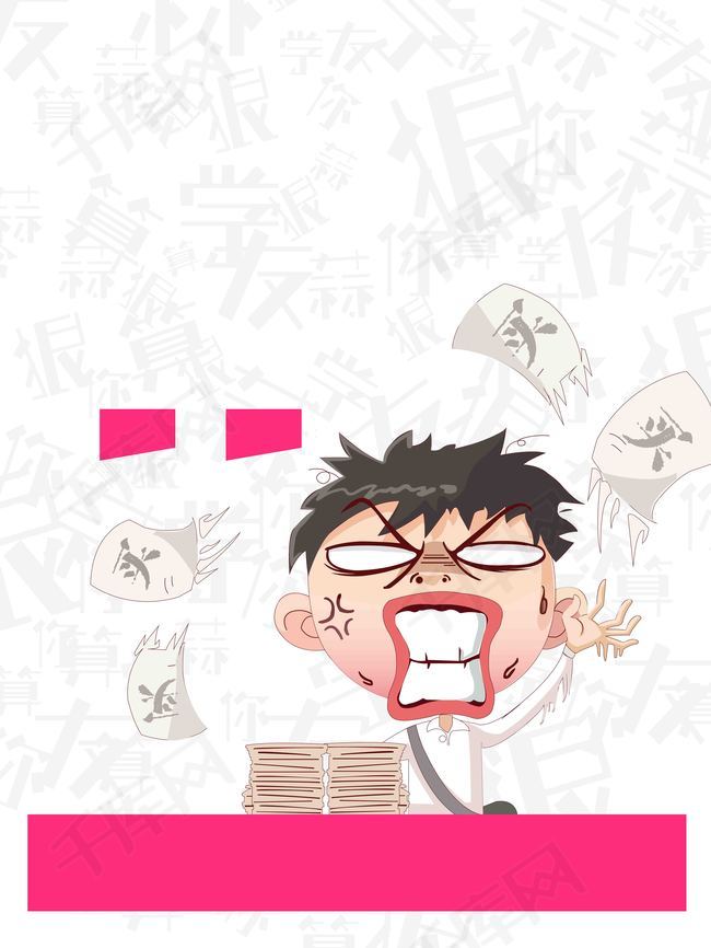 创意房地产脑洞文案宣传海报设计背景模板背景