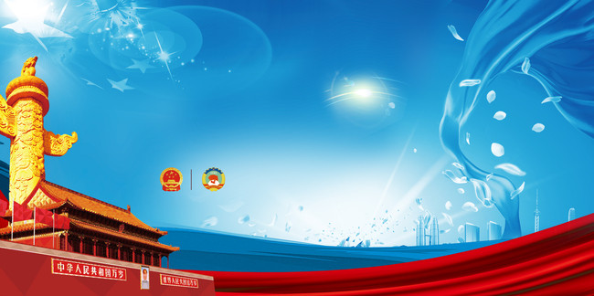 聚焦两会关注民生展板背景素材_平面广告图片