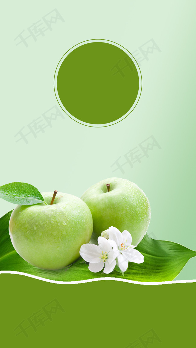 绿色青苹果促销ps源文件h5背景素材