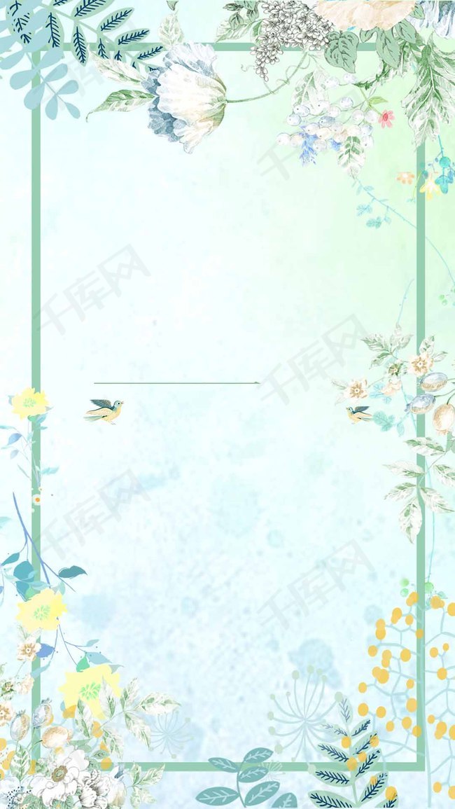 初夏夏季唯美小清新psd分层h5背景素材背景图片免费