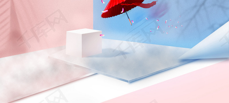 520告白日粉蓝拼接大伞背景图片免费下载_海