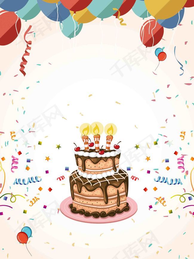 卡通生日快乐海报设计背景模板
