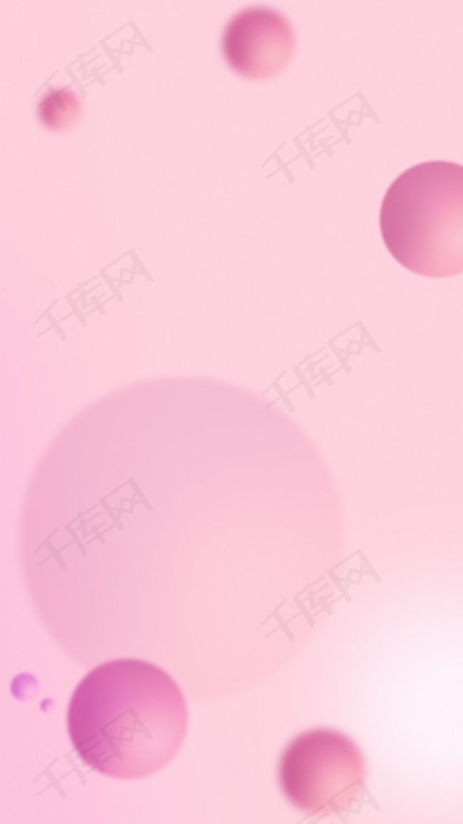 粉色扁平渐变浪漫背景素材