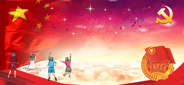 工匠精神品质中国劳动模范海报背景素材背景图