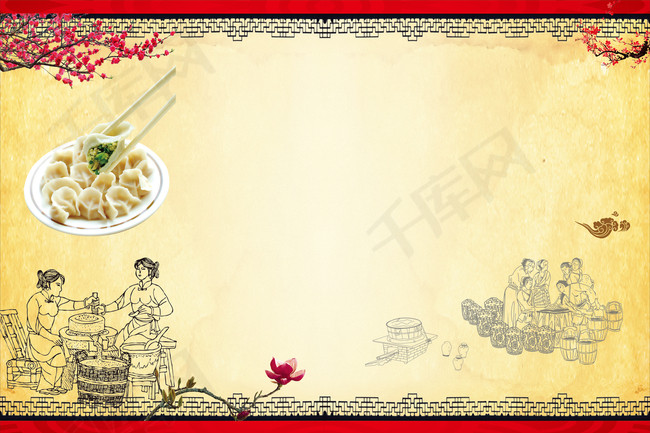 古典美食饺子海报背景图片免费下载_广告背景/高清_千