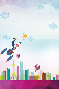 【贷款去哪儿背景图片】_贷款去哪儿高清背景