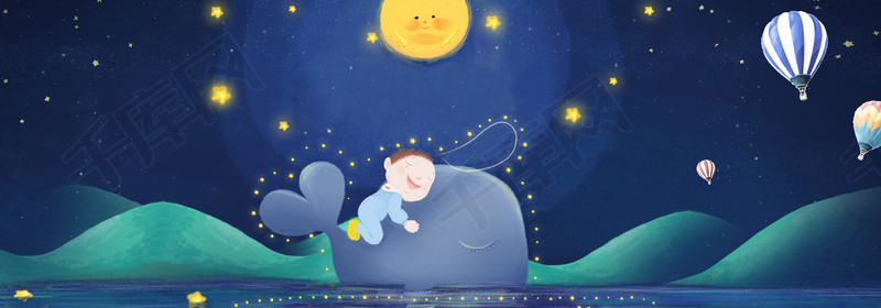 61儿童节梦幻深夜热气球月亮蓝色背景