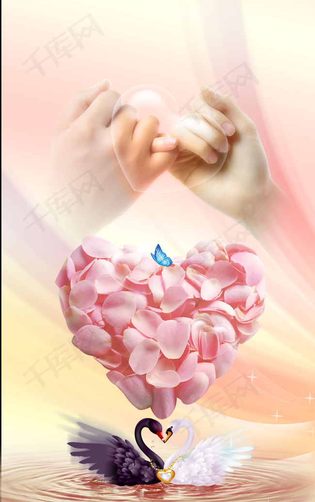 520 情人节 甜蜜 浪漫 丝带 心形 花朵 梦幻 海报 平面 广告 背景 psd