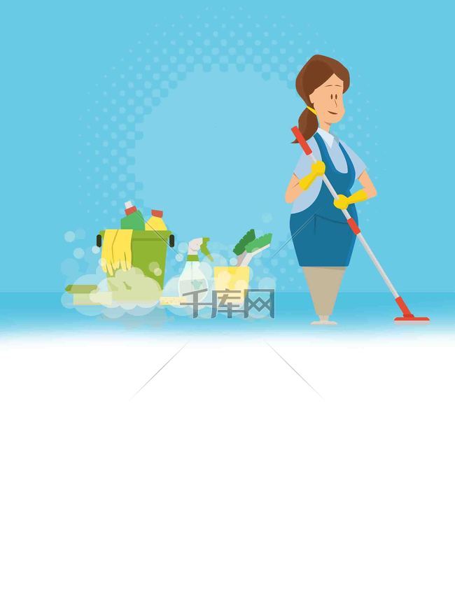 品质家政服务卡通海报设计背景模板背景图片免
