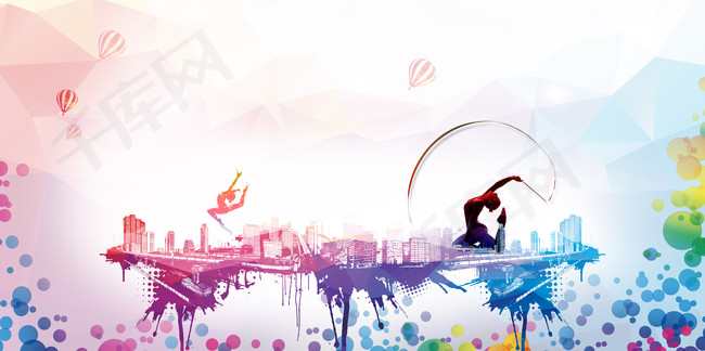 彩绘彩色剪影创意城市艺术节海报背景素材背景