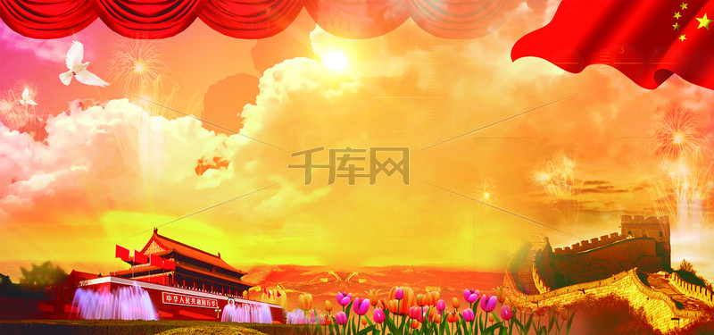 建党节爱国宣传海报