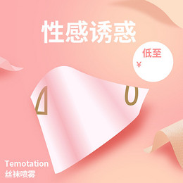 诱人口_诱人美食